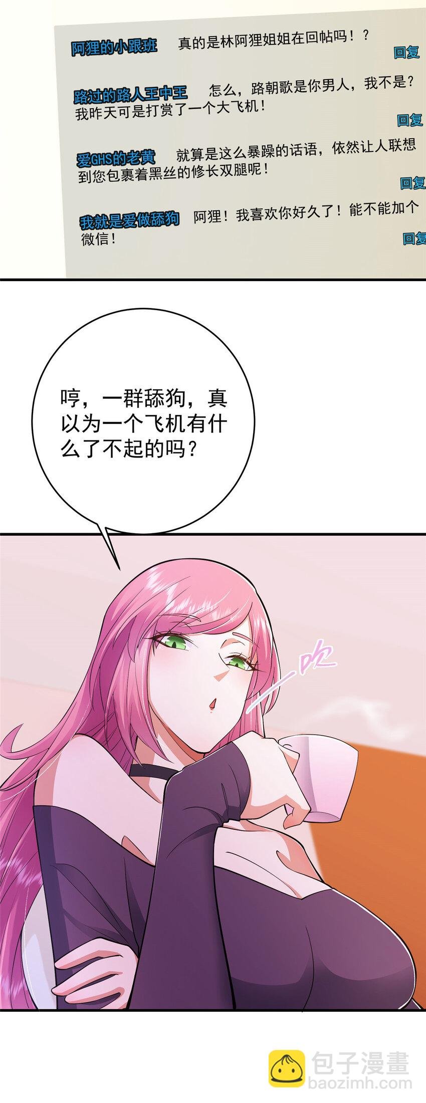 180 一个大飞机算什么？
