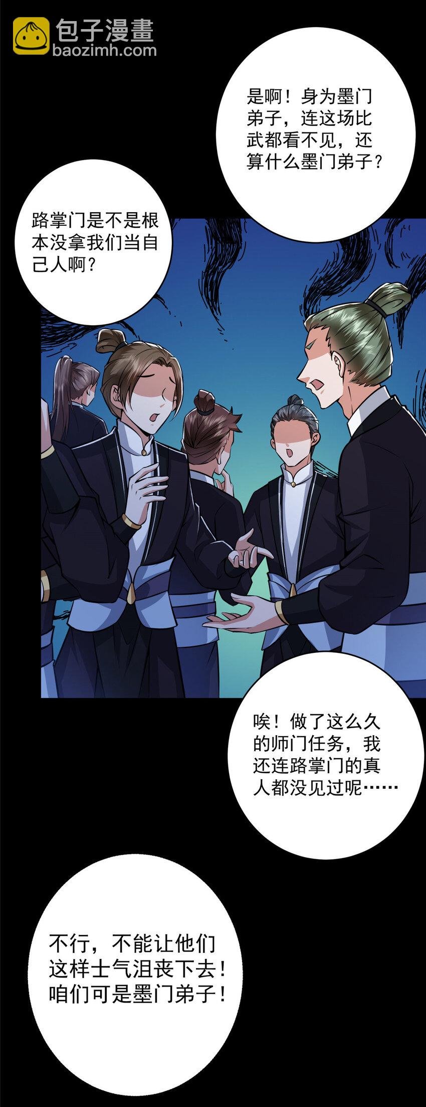 180 一个大飞机算什么？