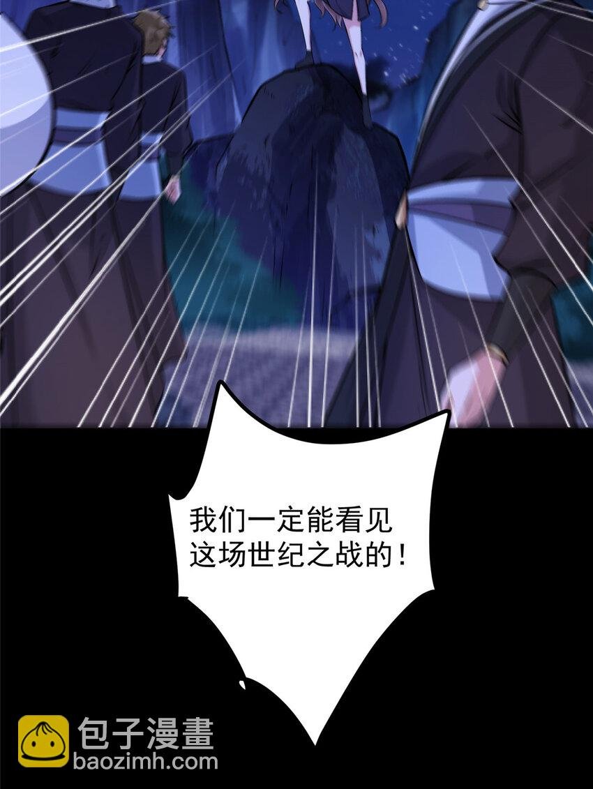 180 一个大飞机算什么？