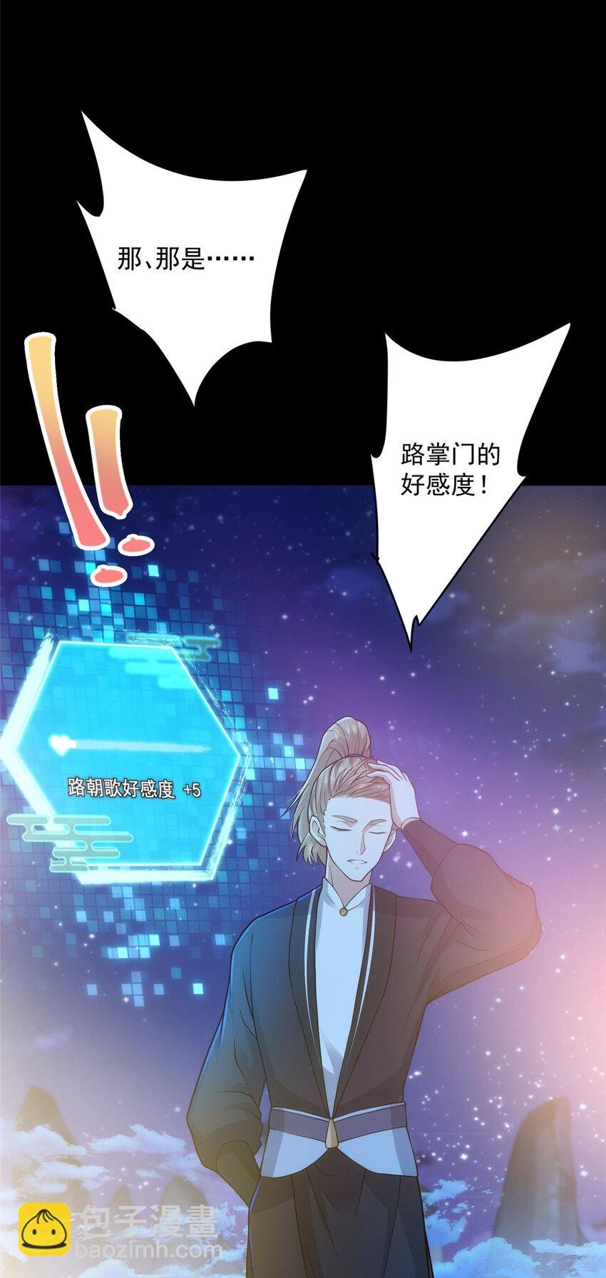 180 一个大飞机算什么？