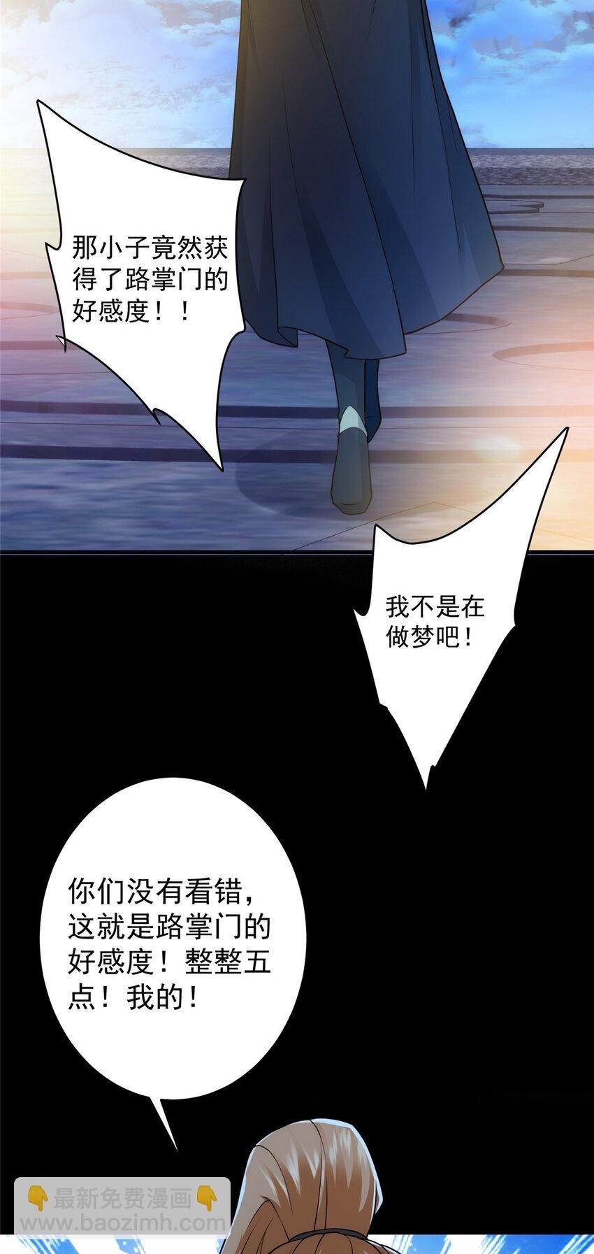 180 一个大飞机算什么？