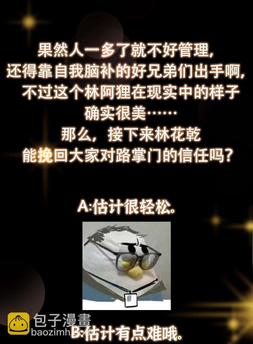 180 一个大飞机算什么？