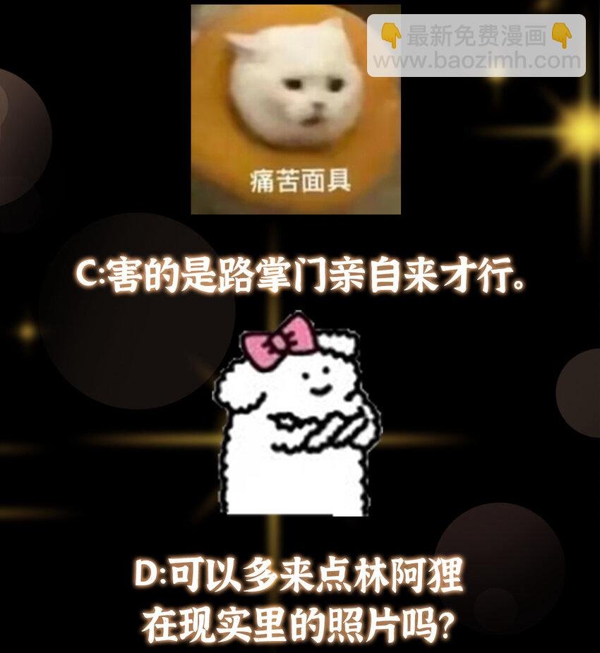 180 一个大飞机算什么？