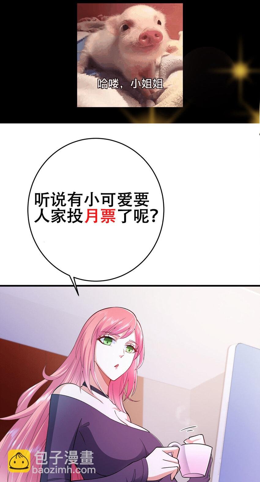 180 一个大飞机算什么？