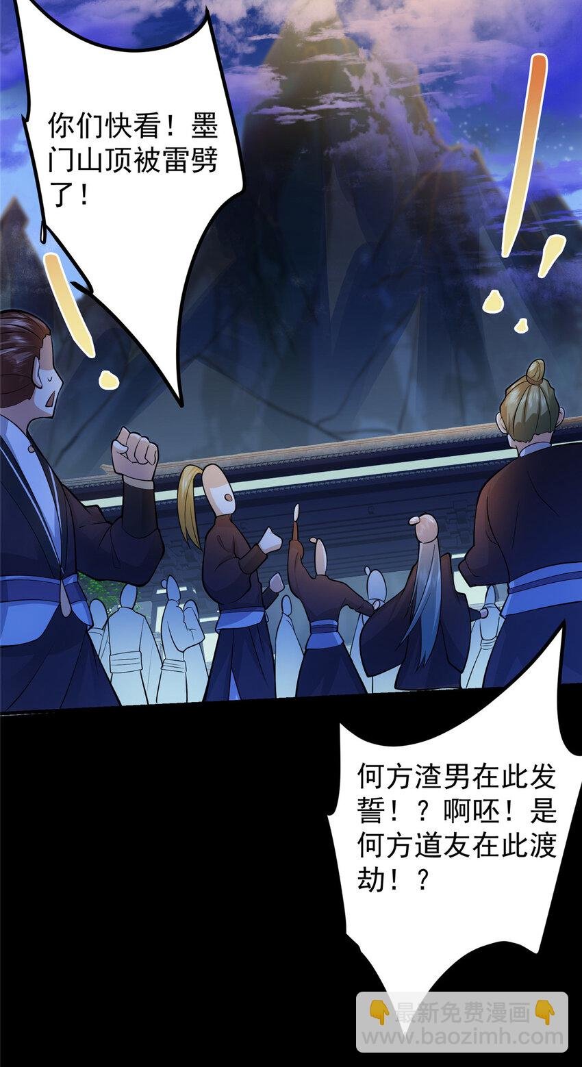 181 娇艳欲滴