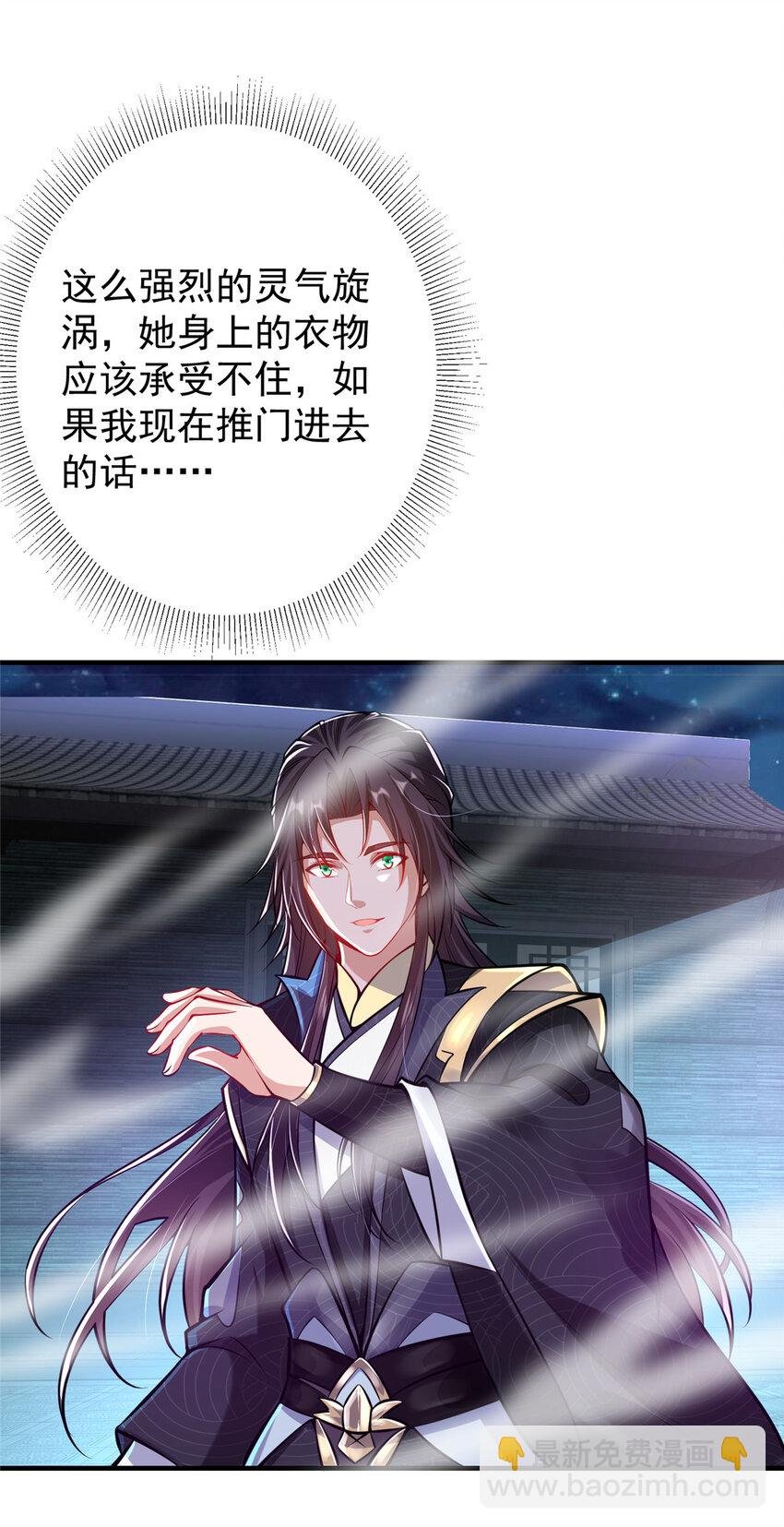 181 娇艳欲滴