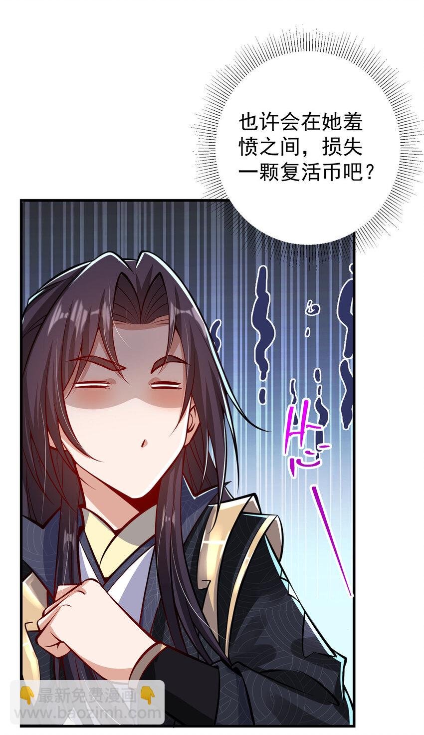 181 娇艳欲滴