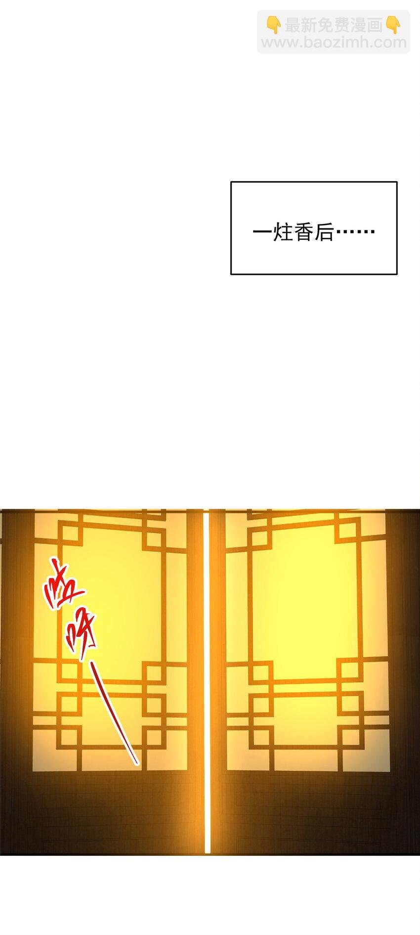 181 娇艳欲滴