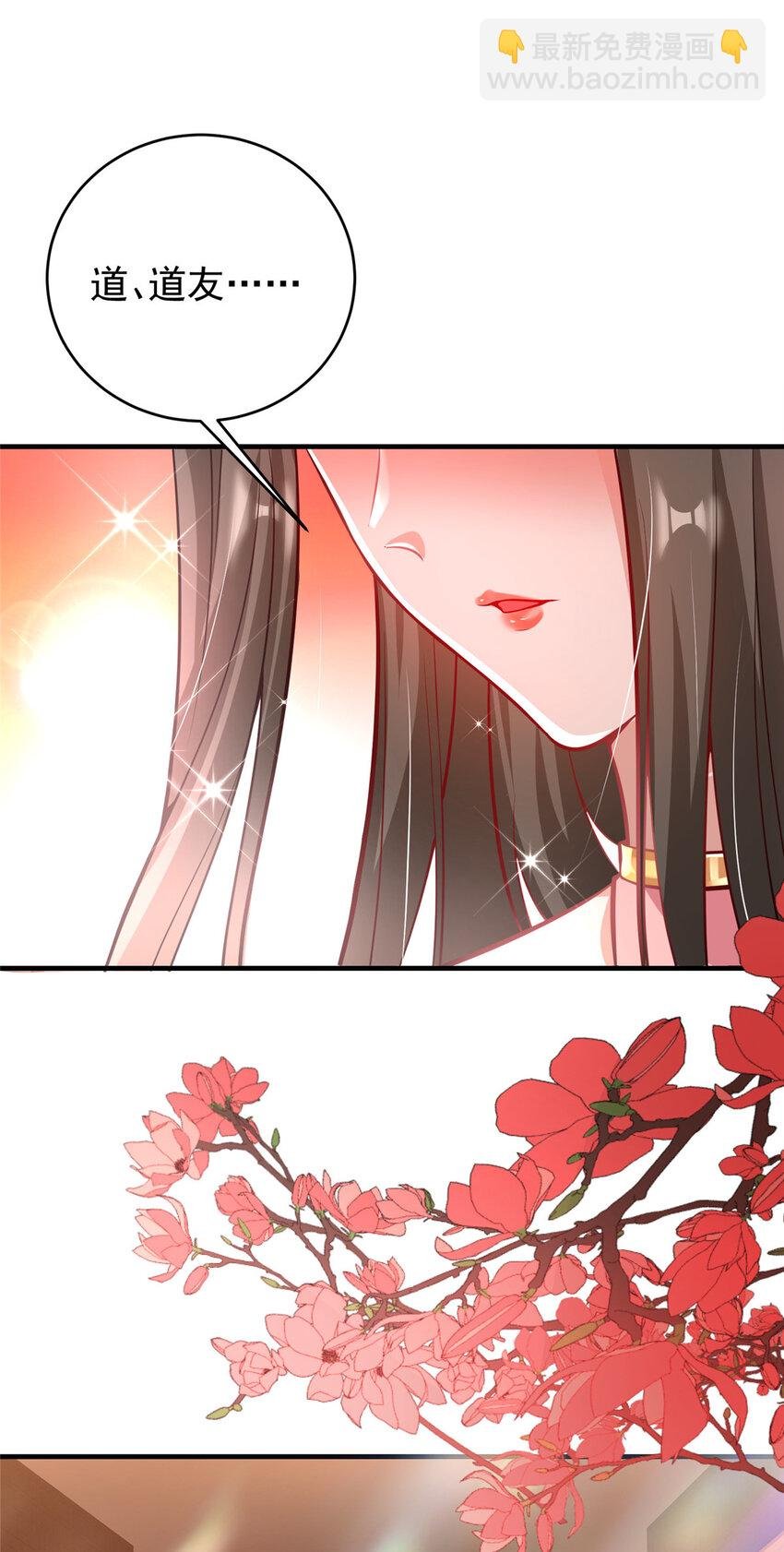 181 娇艳欲滴