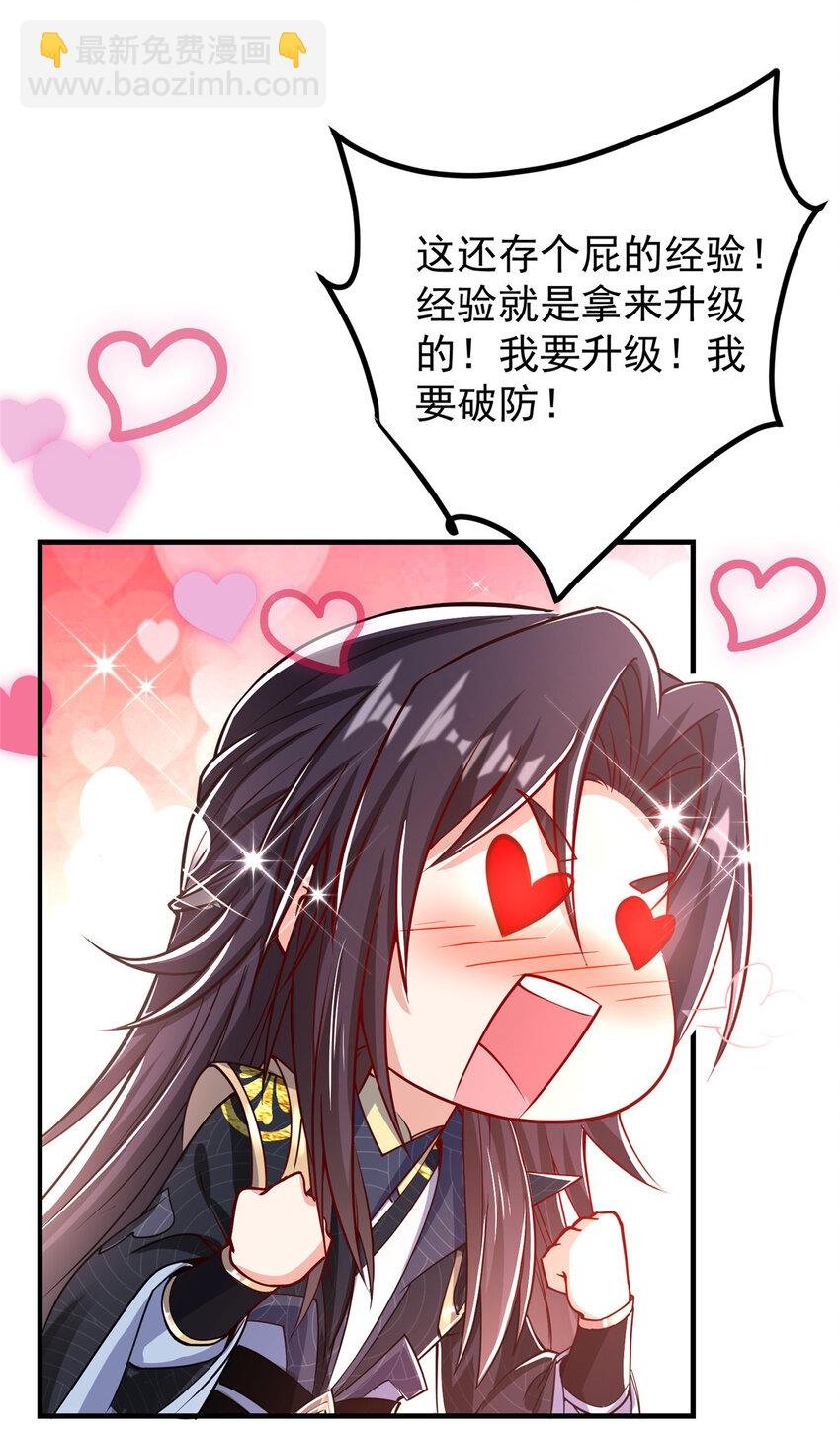 181 娇艳欲滴