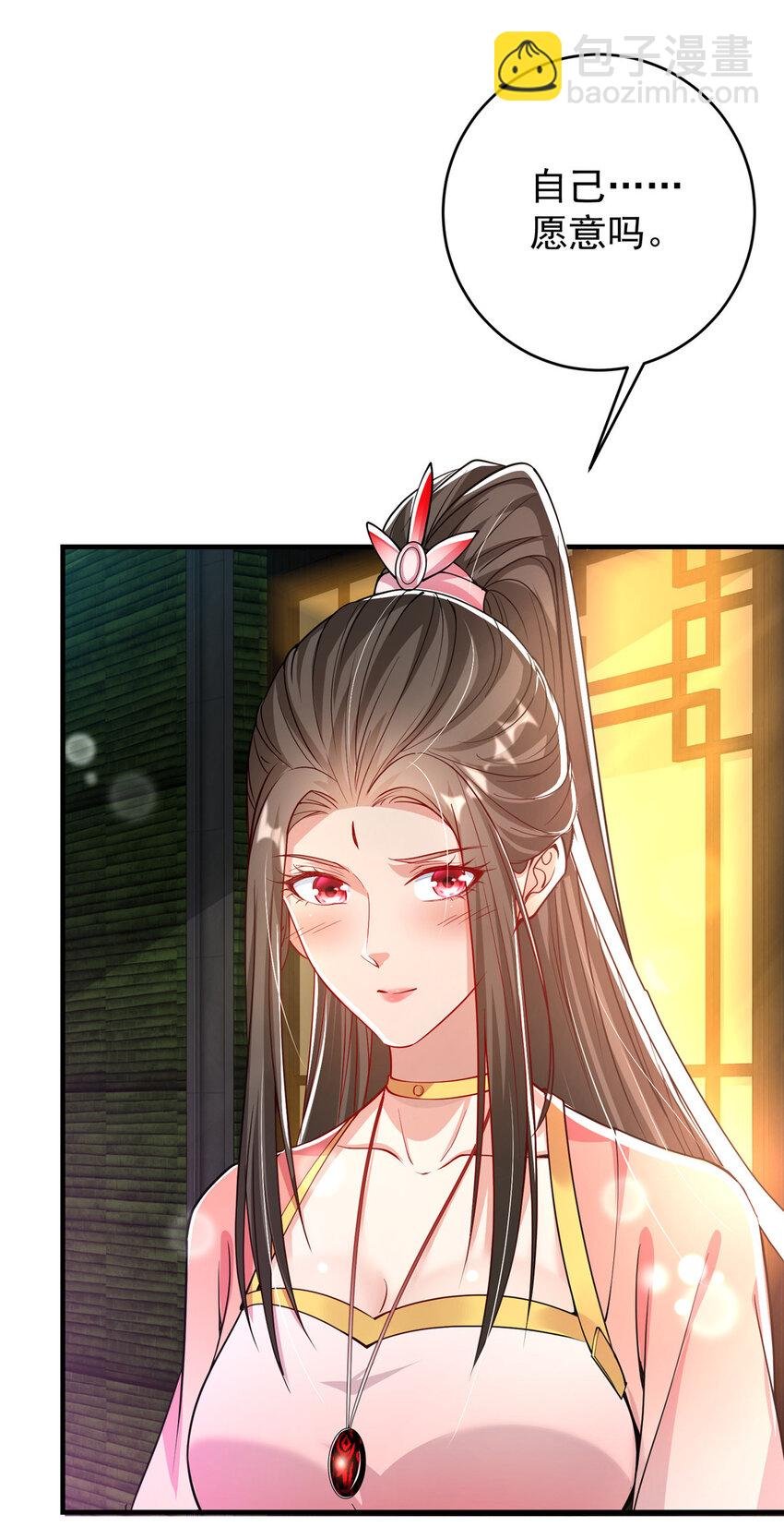 181 娇艳欲滴