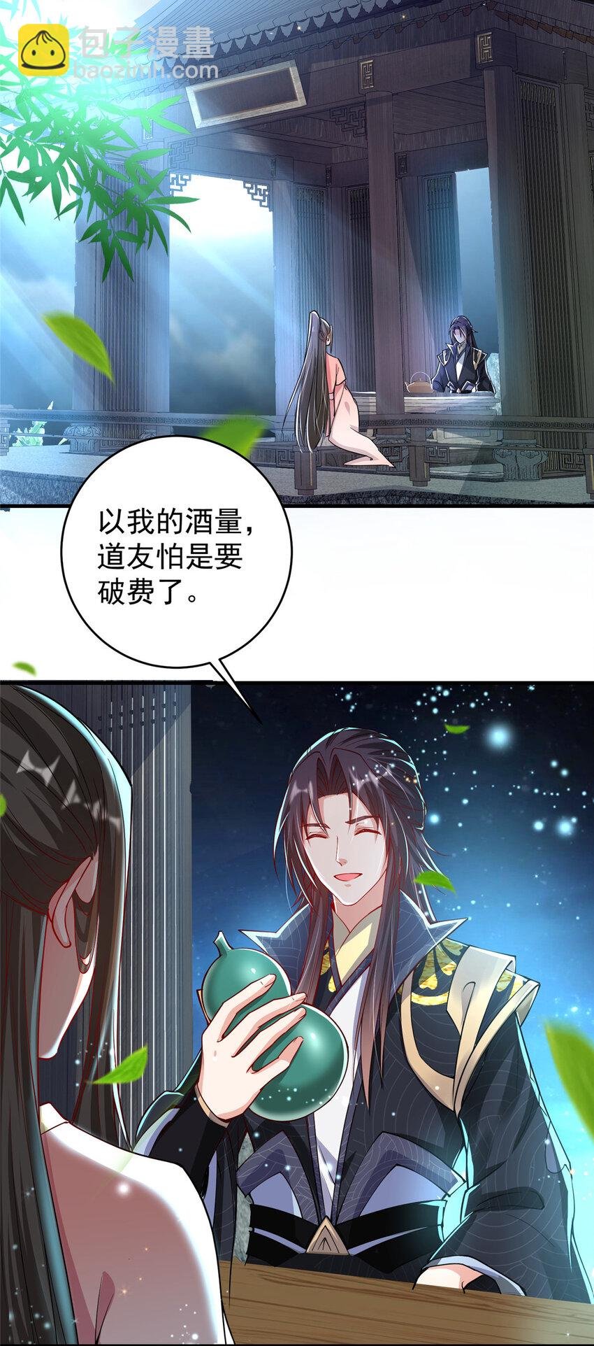 181 娇艳欲滴