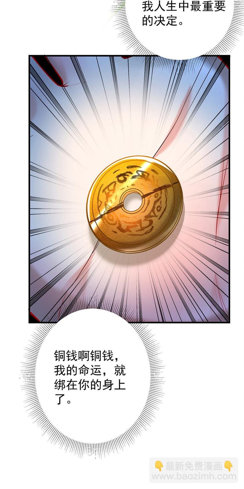 181 娇艳欲滴