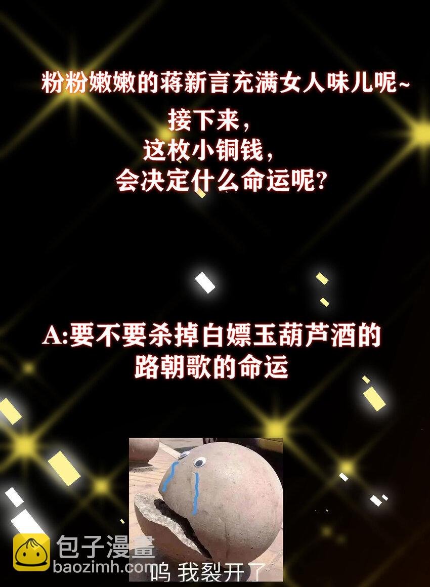 181 娇艳欲滴
