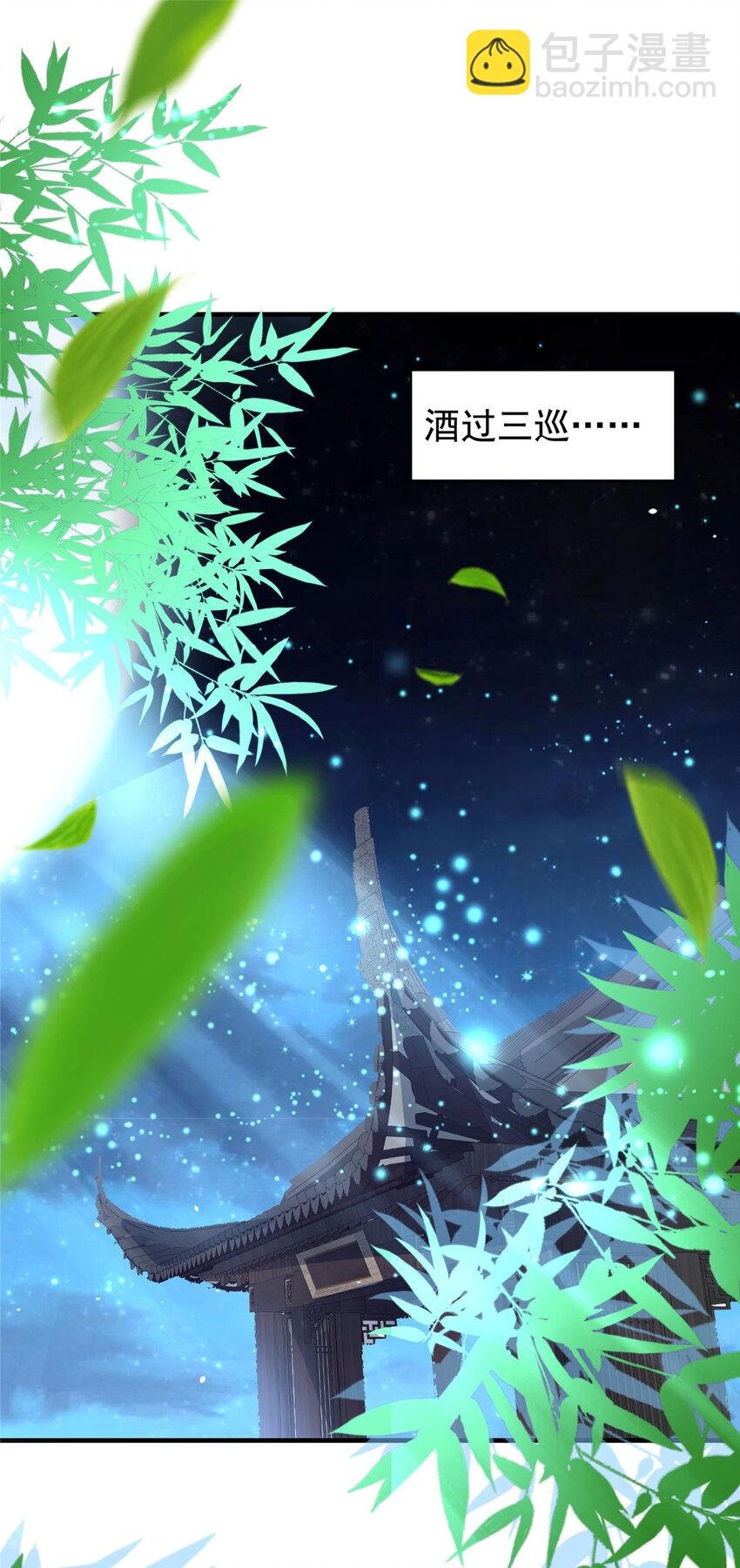 182 那一夜的风情