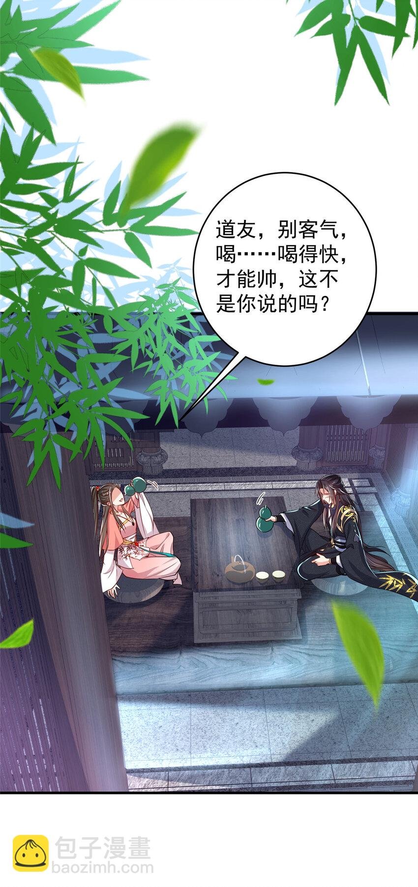 182 那一夜的风情