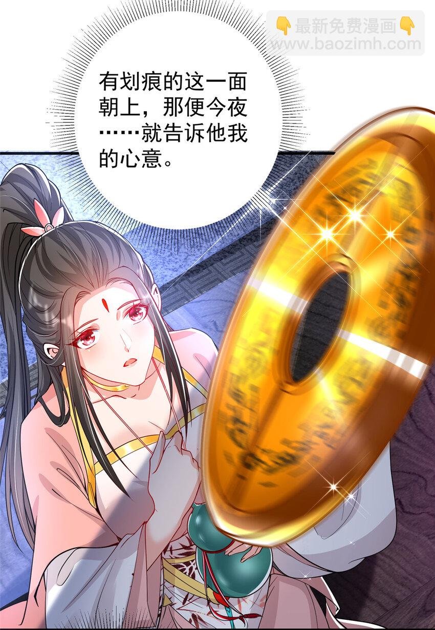 182 那一夜的风情