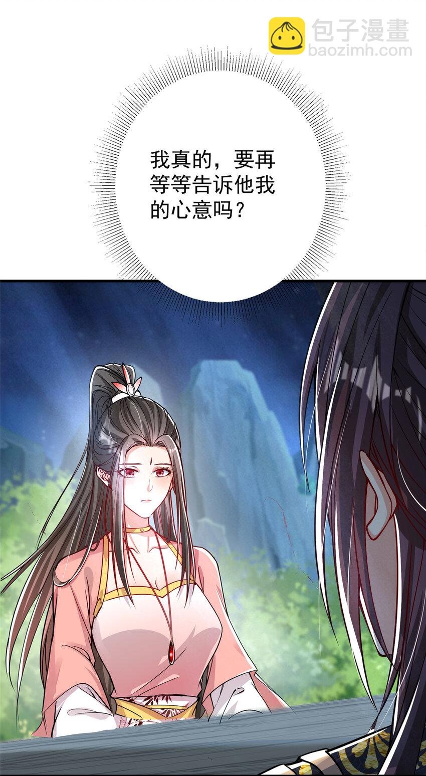 182 那一夜的风情