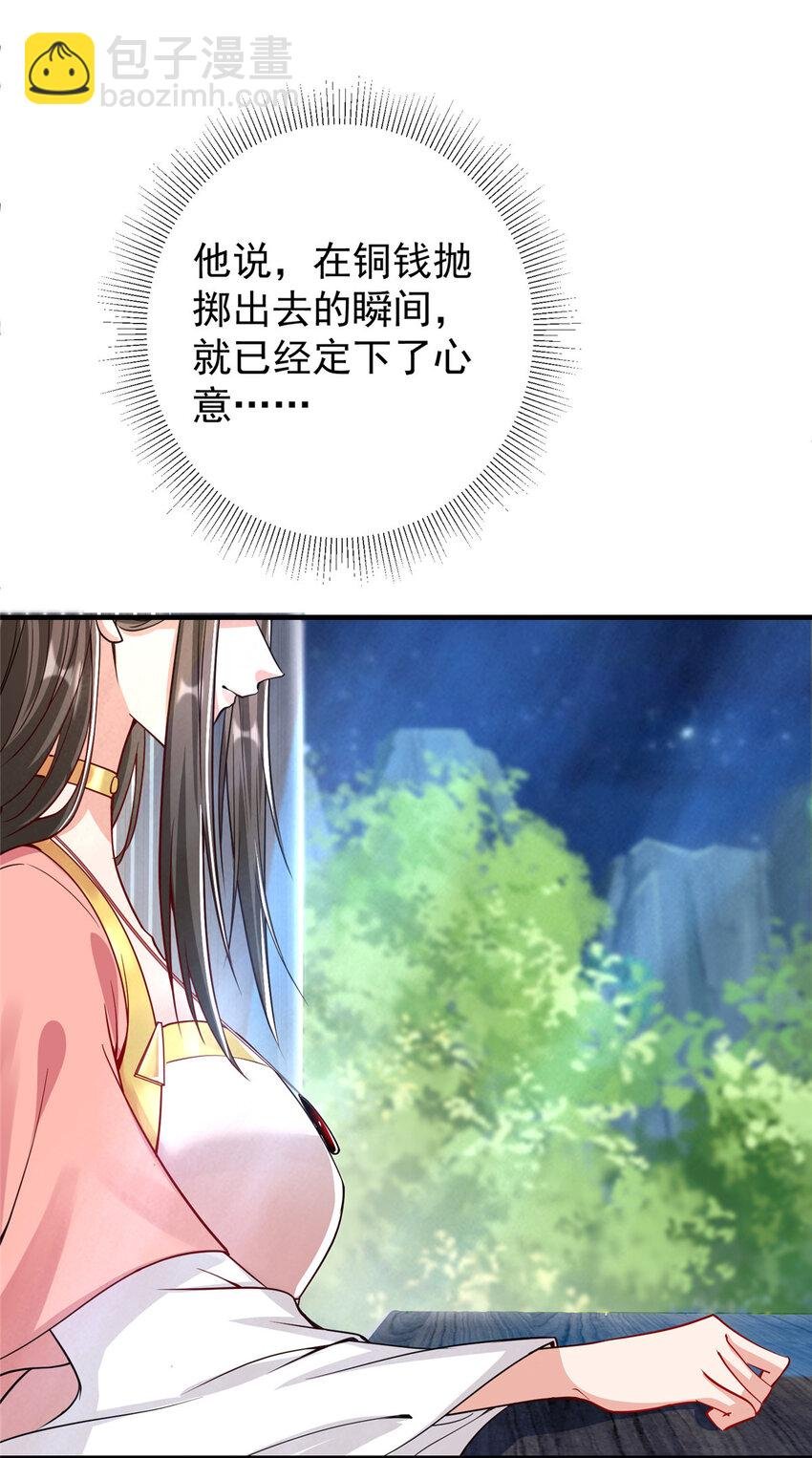 182 那一夜的风情