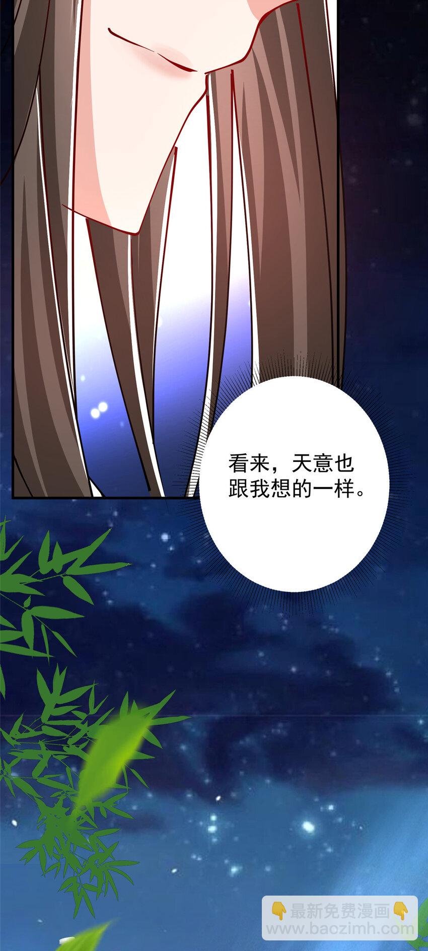 182 那一夜的风情