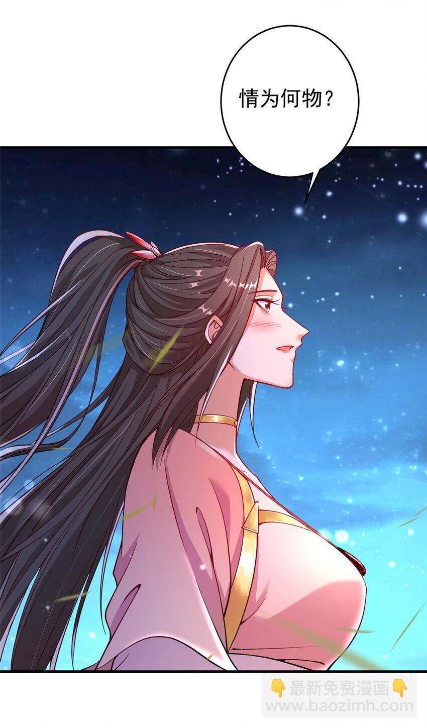 182 那一夜的风情