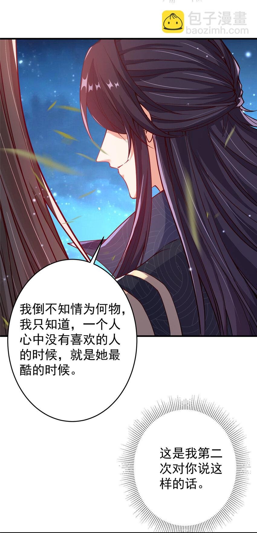 182 那一夜的风情