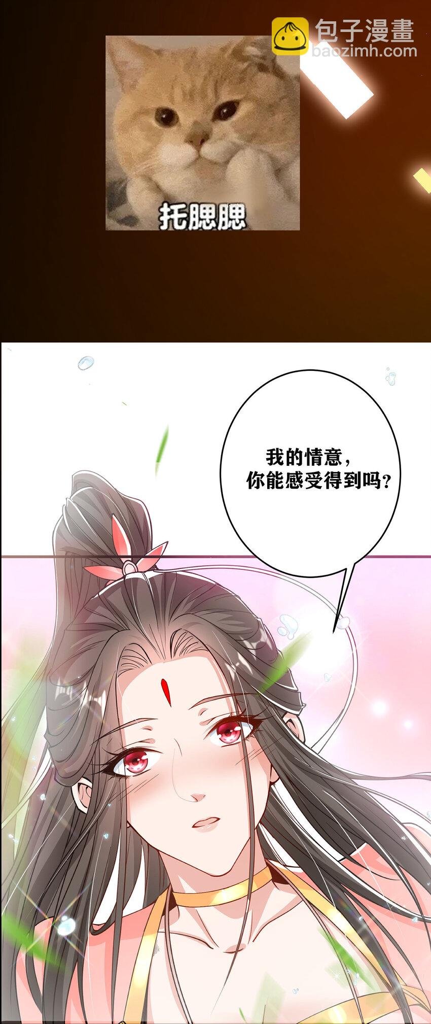 182 那一夜的风情