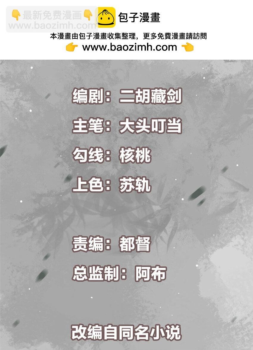 183 我的心在树上