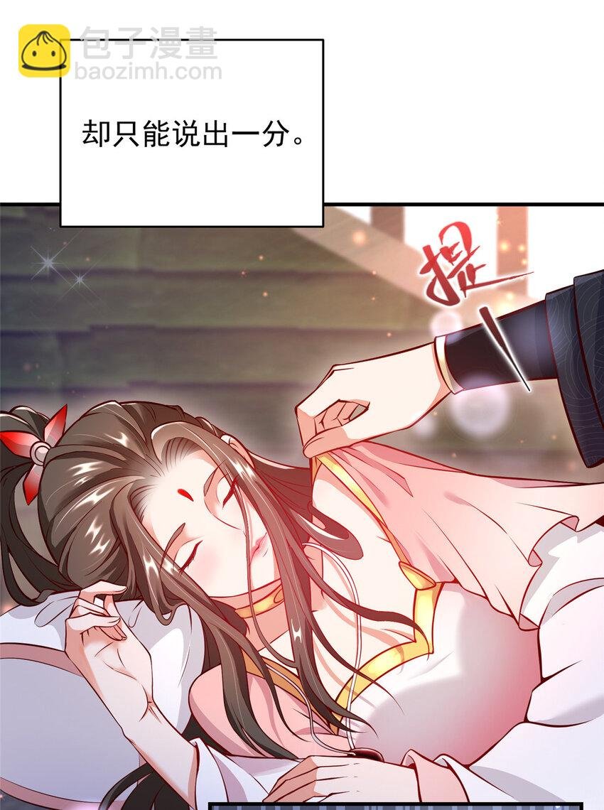 183 我的心在树上
