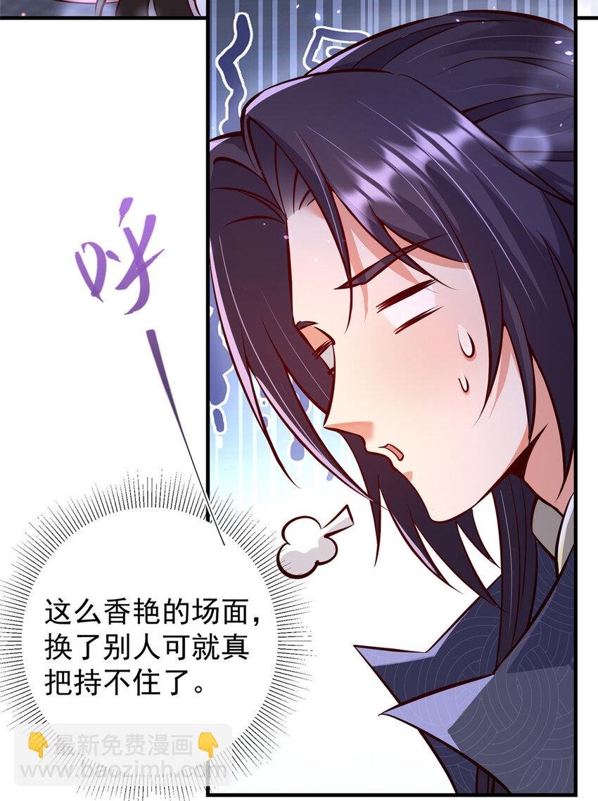183 我的心在树上