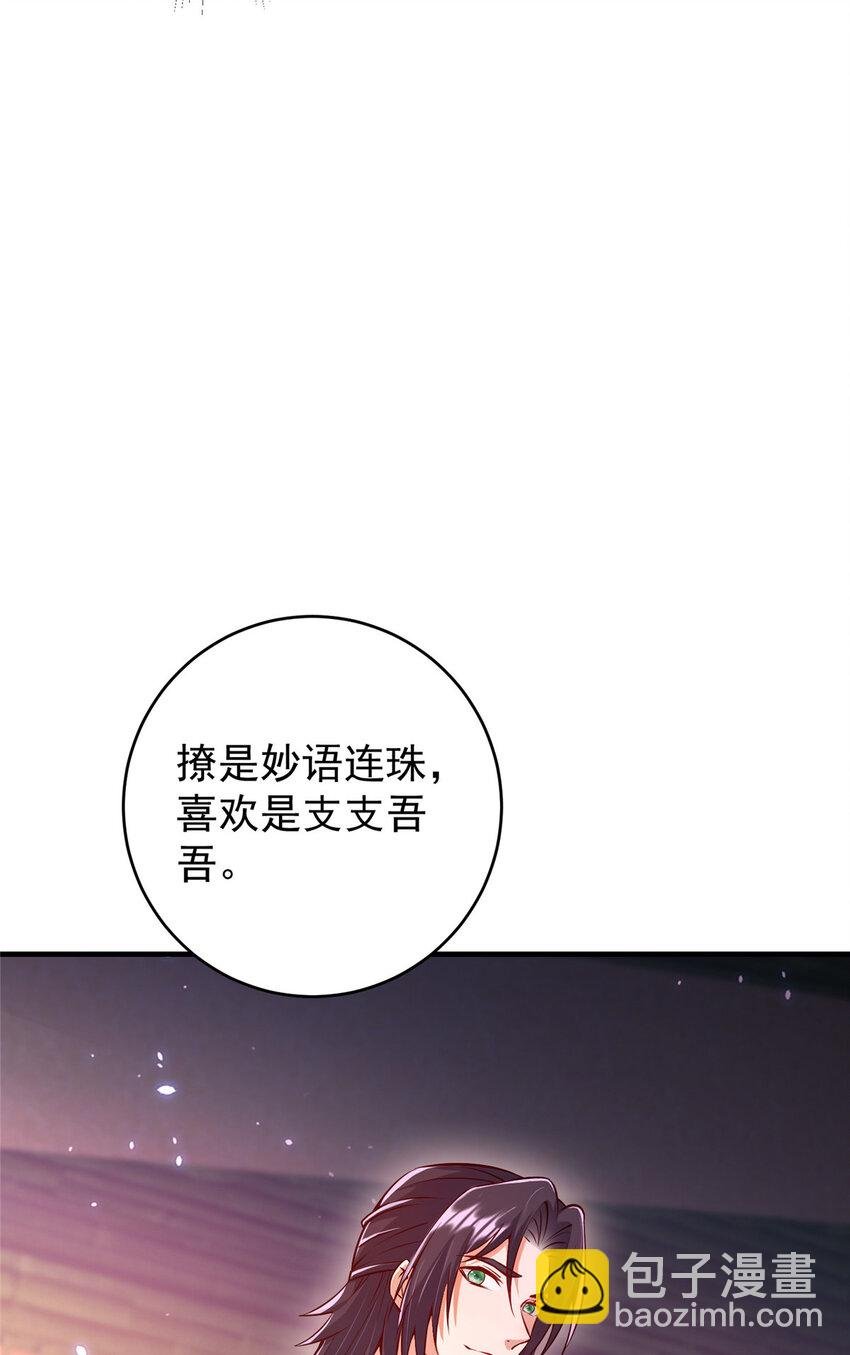 183 我的心在树上