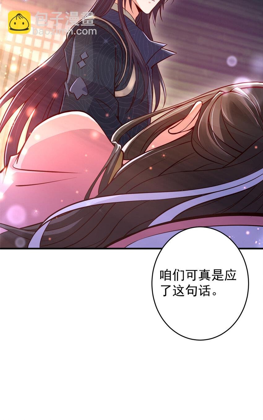 183 我的心在树上