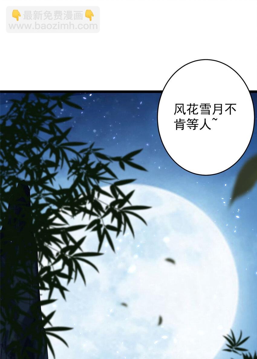 183 我的心在树上