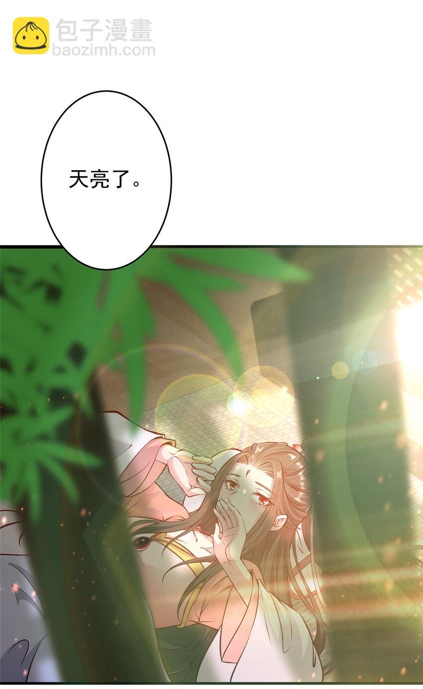 183 我的心在树上