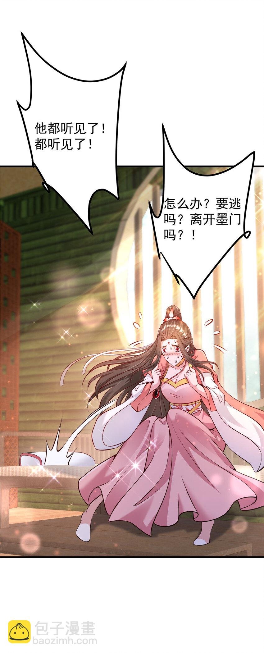 183 我的心在树上