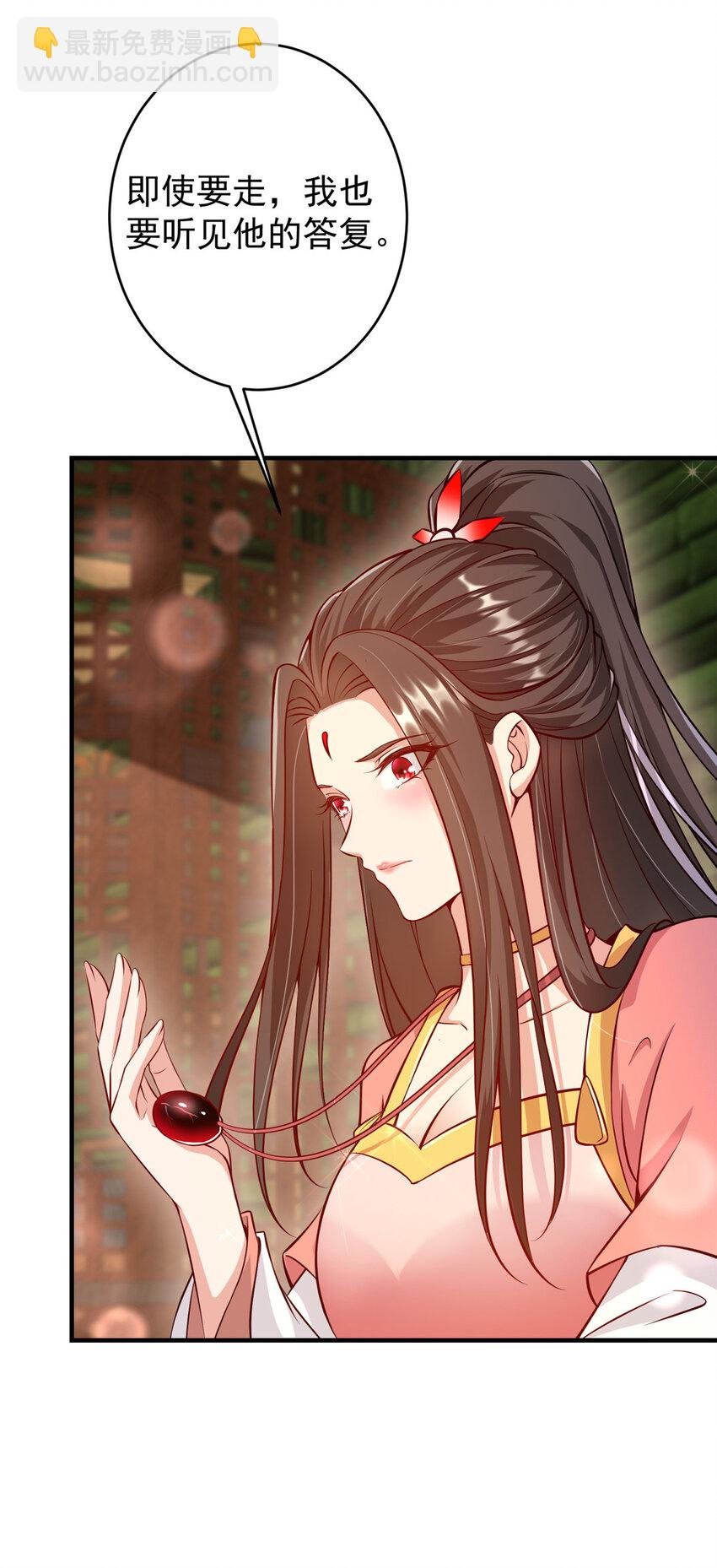 183 我的心在树上