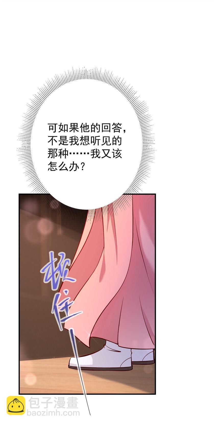 183 我的心在树上