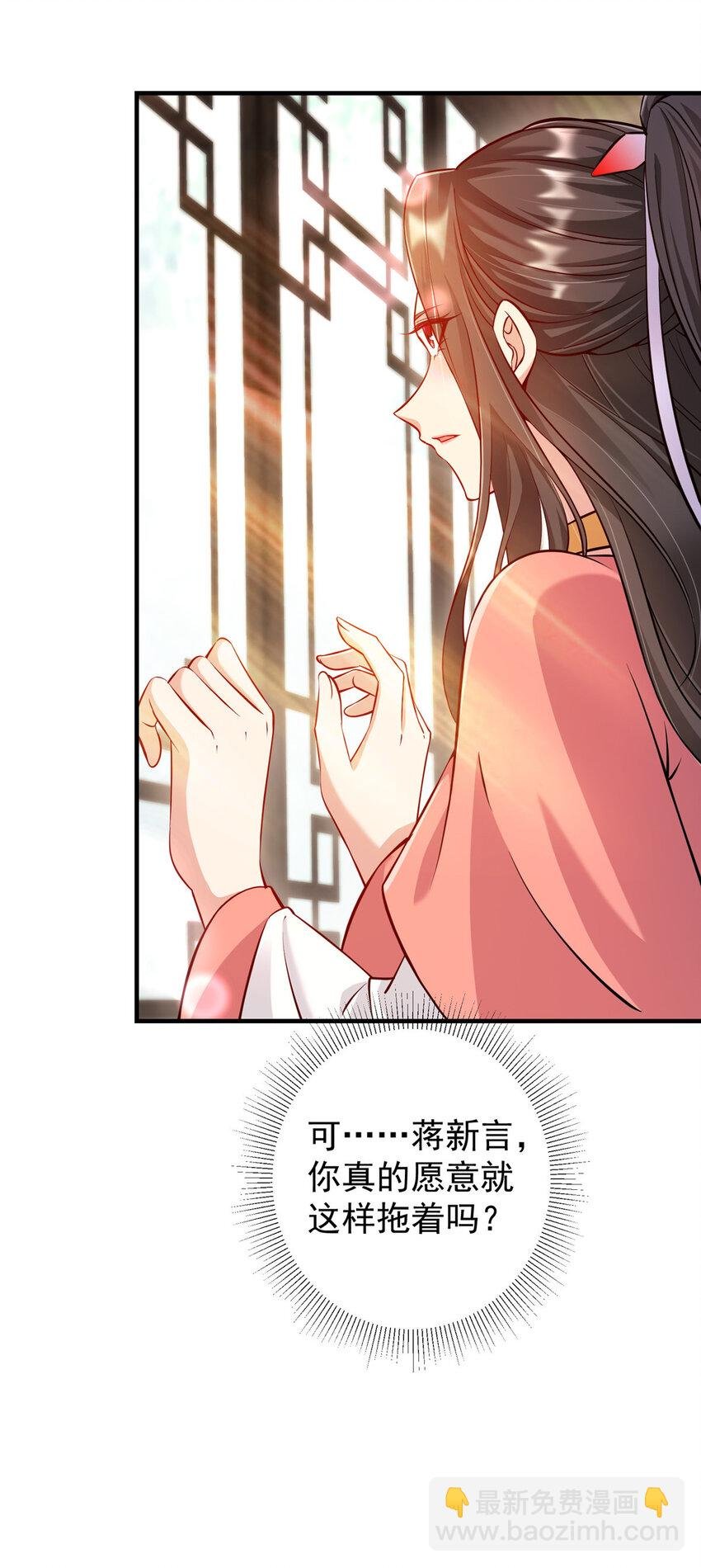 183 我的心在树上