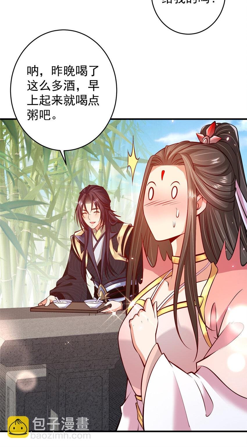 183 我的心在树上