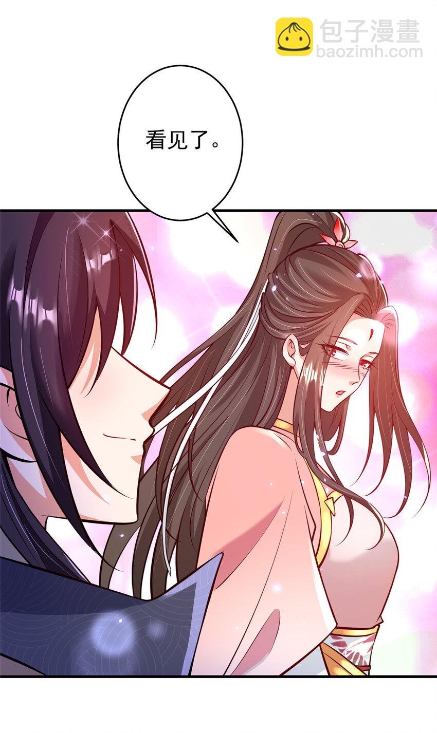 183 我的心在树上