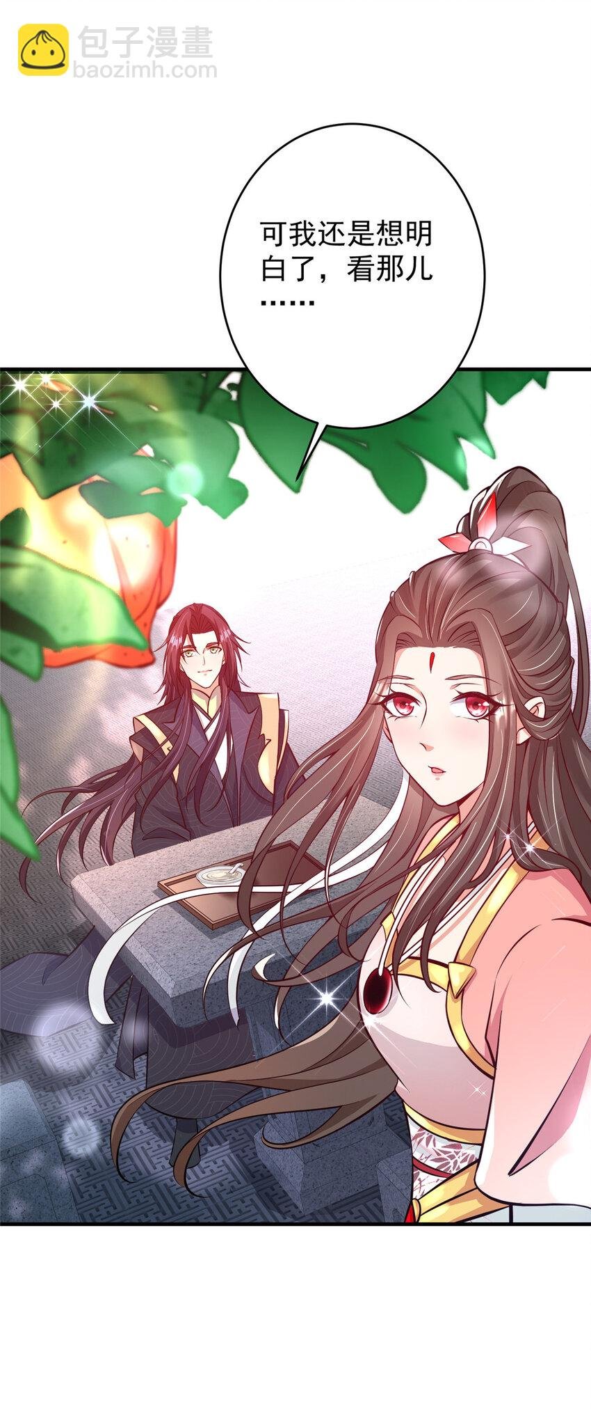 183 我的心在树上