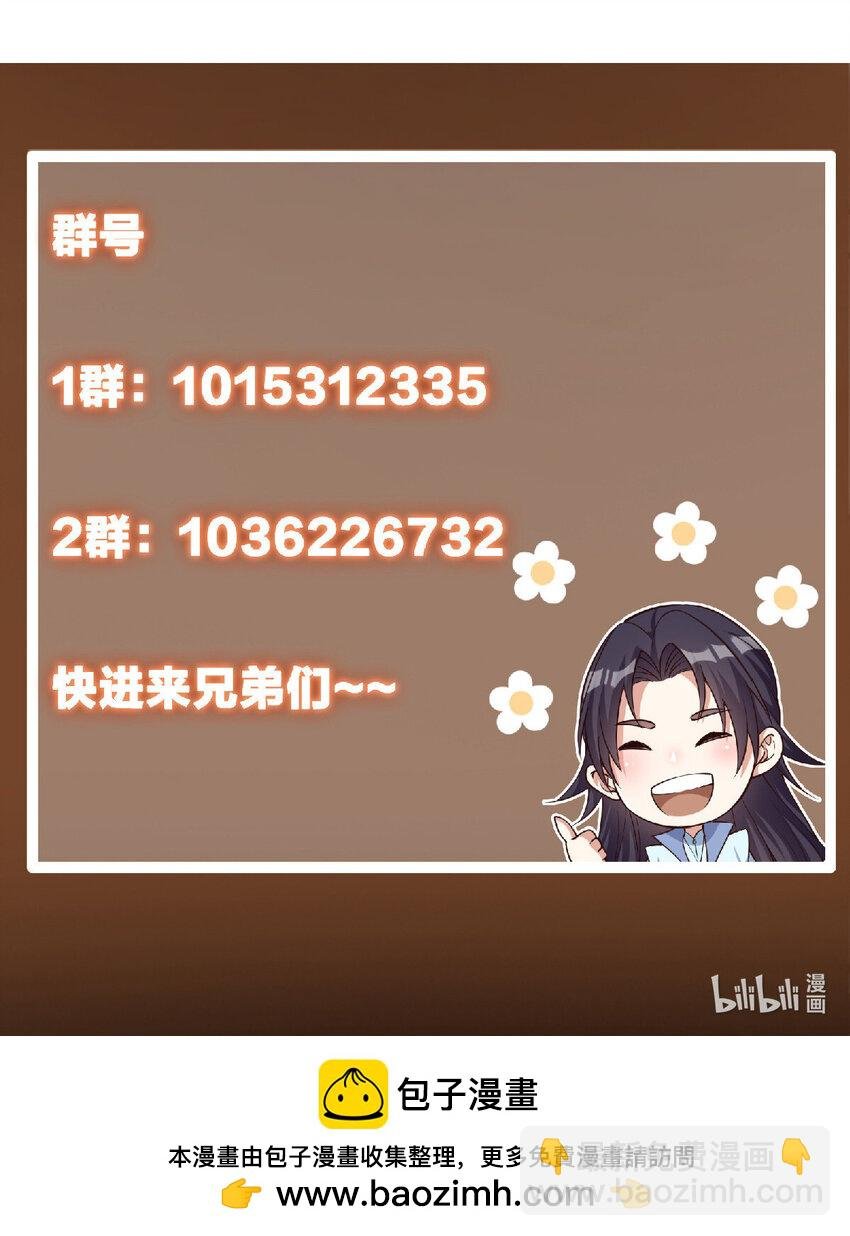 183 我的心在树上