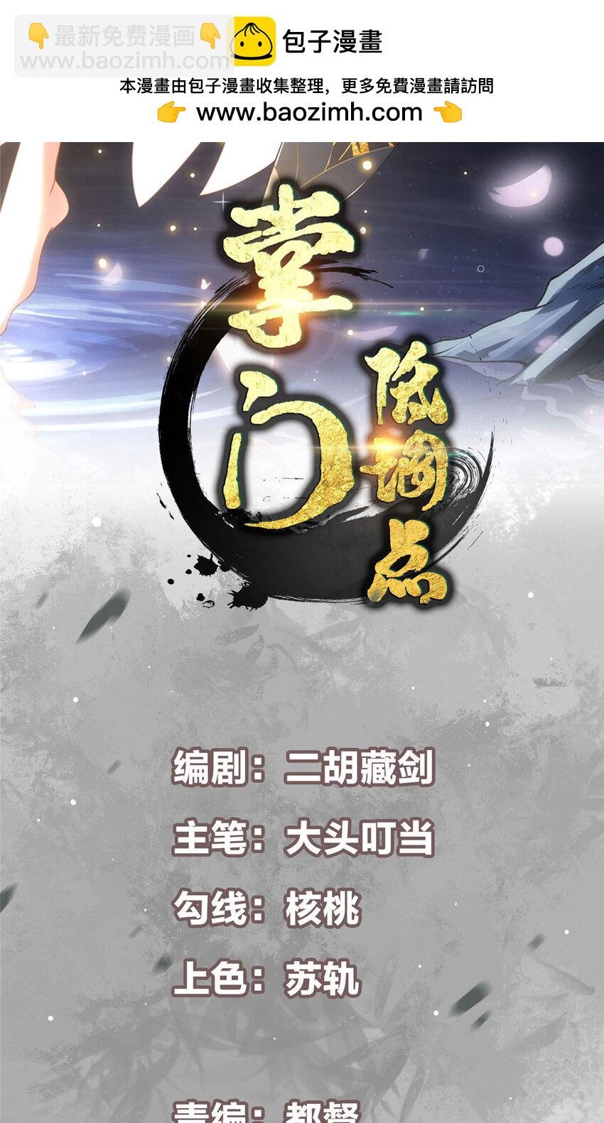 184 我该叫你什么呢