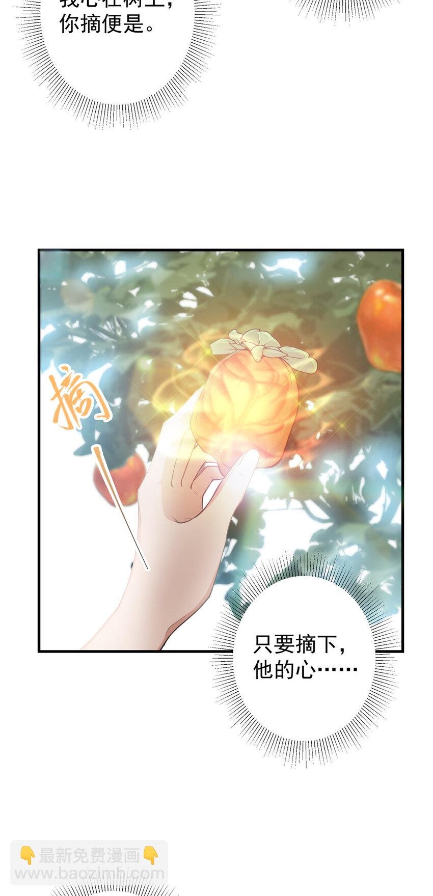 184 我该叫你什么呢