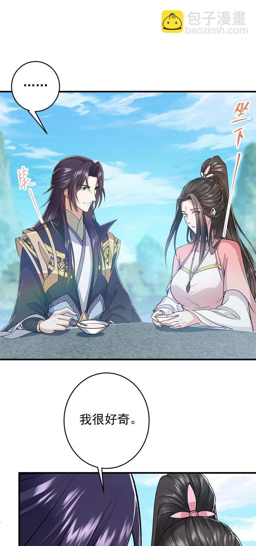 184 我该叫你什么呢