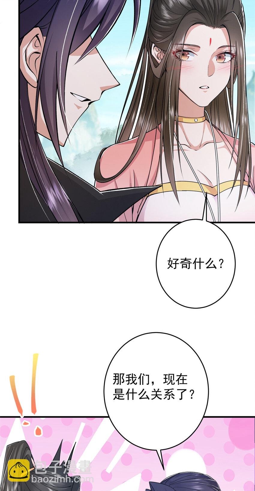 184 我该叫你什么呢