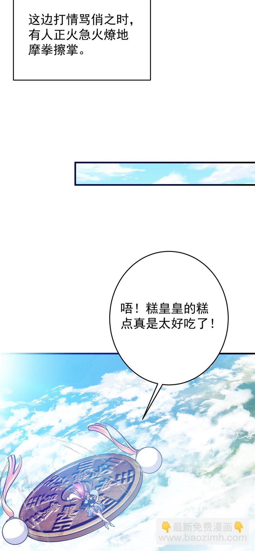 184 我该叫你什么呢