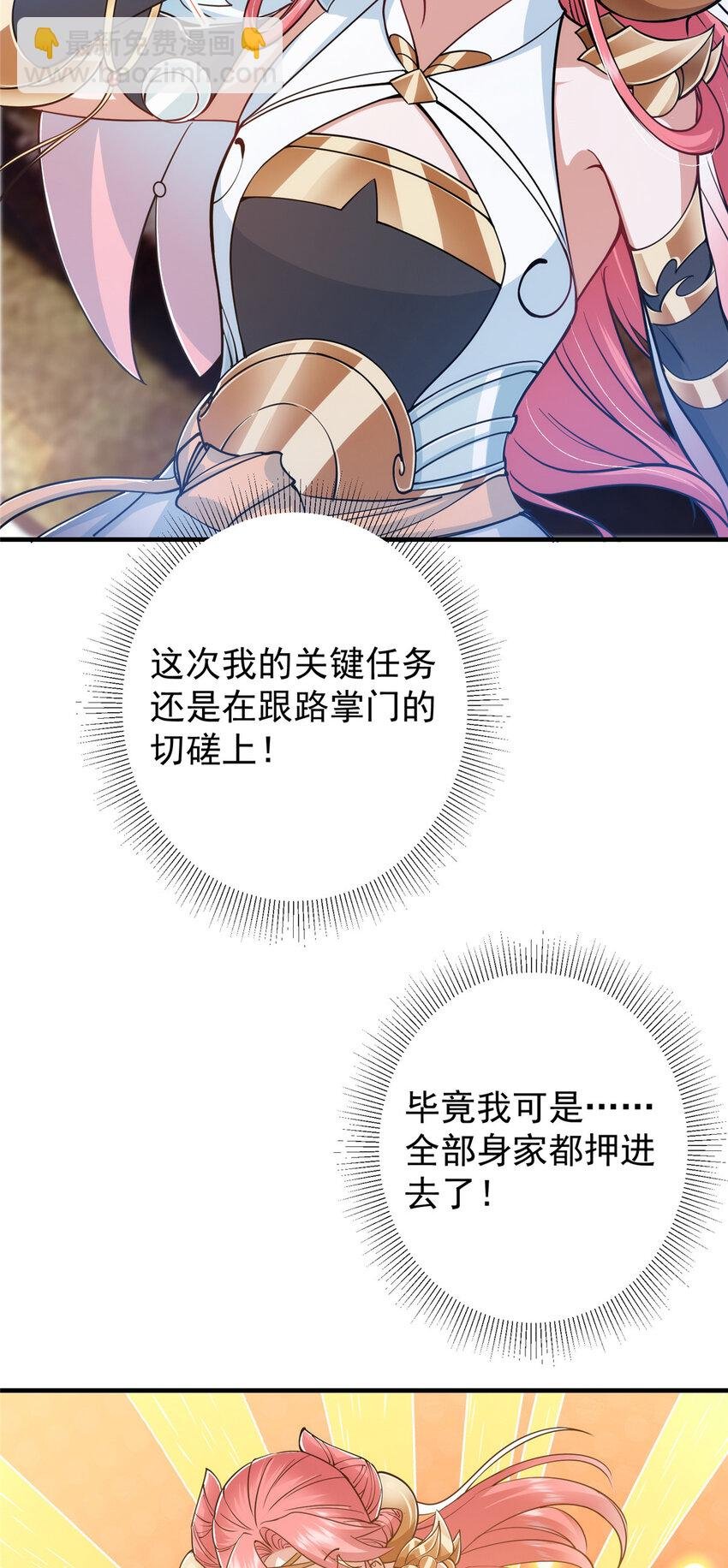 184 我该叫你什么呢