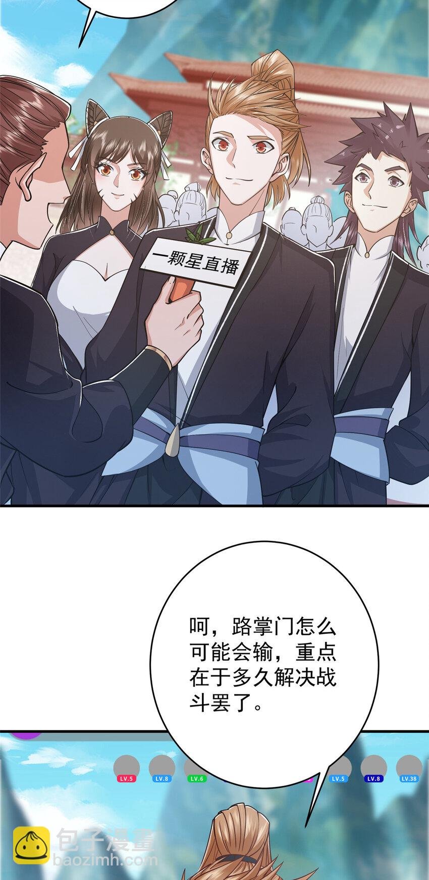 184 我该叫你什么呢