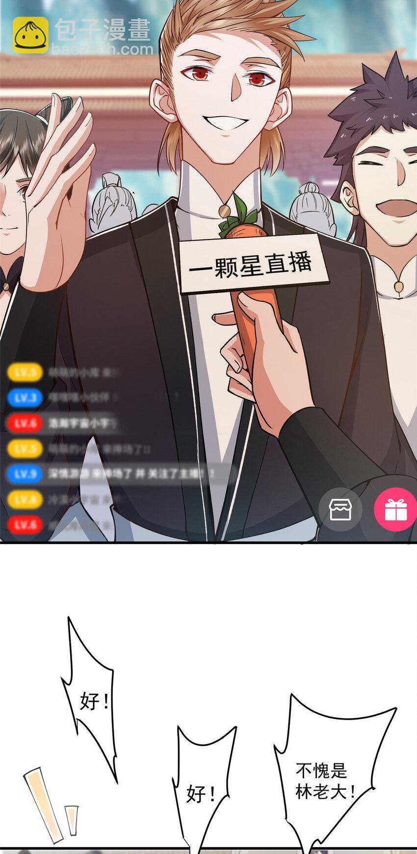 184 我该叫你什么呢